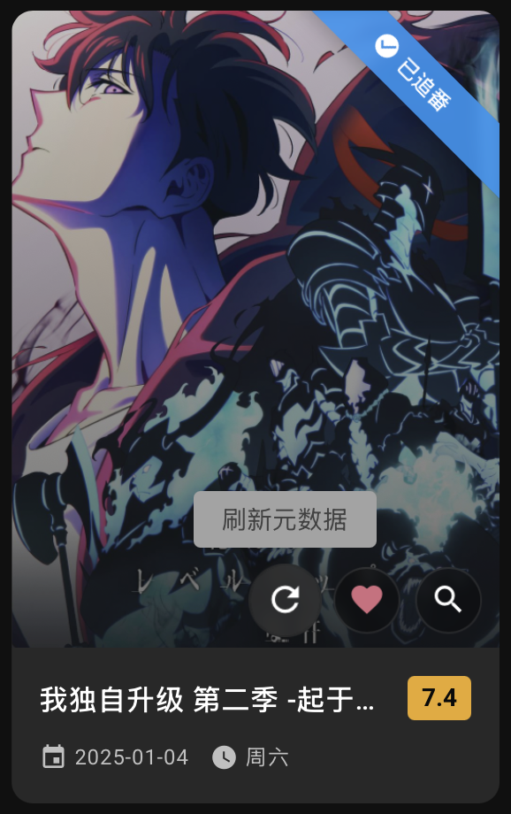 refresh-bangumi-metadata